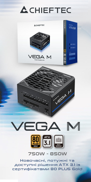 300x600 -VEGA M.jpg